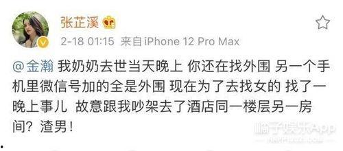 娱乐吃瓜酱中国人的辈分,娱乐吃瓜酱带你领略中国人的家族辈分文化